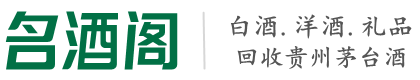 茶陵县客聚烟酒回收店