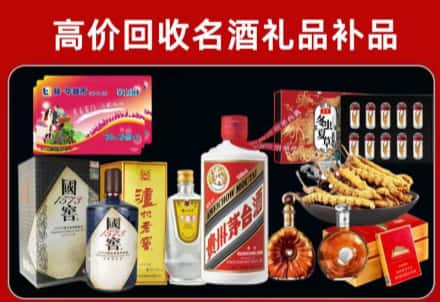 茶陵县回收80年茅台公司在哪？